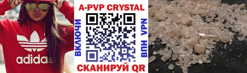 A PVP Соль  omg рабочий сайт  Высоковск 