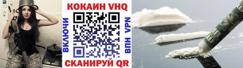 Cocaine VHQ  mega онион  Высоковск 
