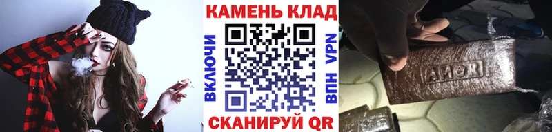 Гашиш hashish  Высоковск 