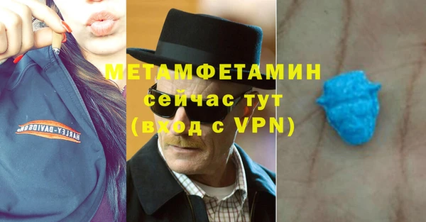 герыч Белоозёрский
