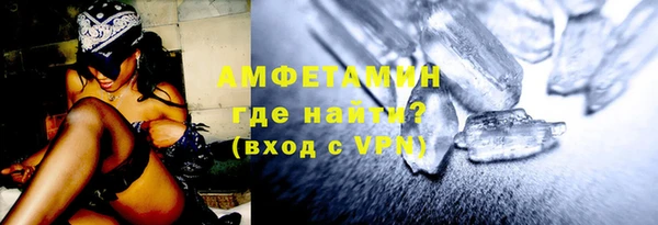 герыч Белоозёрский
