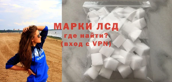 стафф Беломорск