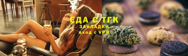 стафф Беломорск