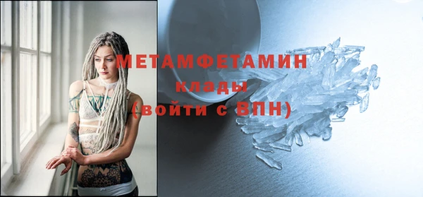 эйфоретик Белая Холуница