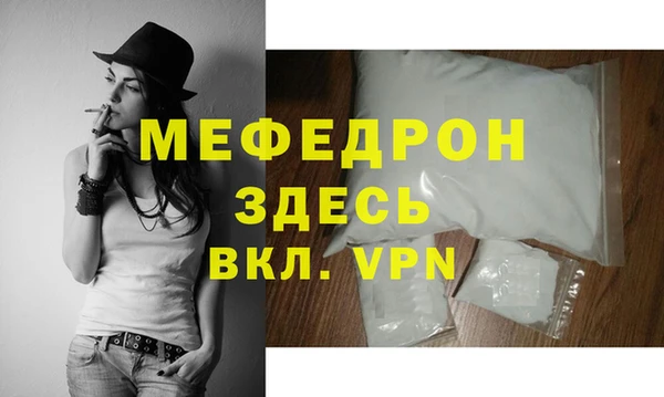 мяу мяу мука Белая Калитва