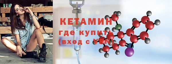 скорость mdpv Белокуриха