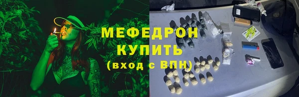 стафф Беломорск