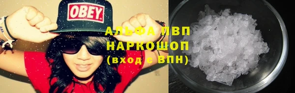 стафф Беломорск
