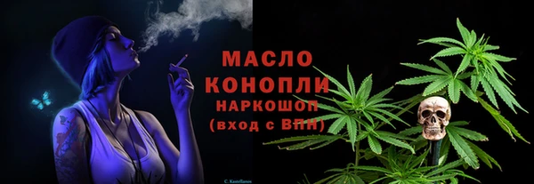 стафф Беломорск