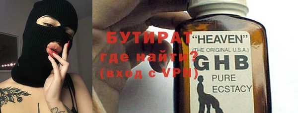 эйфоретик Белая Холуница