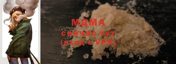 герыч Белоозёрский