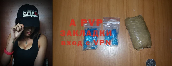 стафф Беломорск