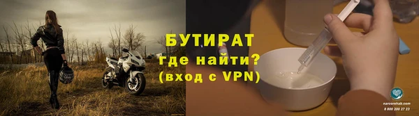 стафф Беломорск