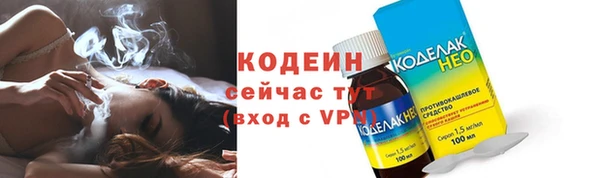 стафф Беломорск