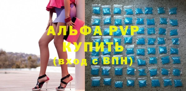 скорость mdpv Белокуриха