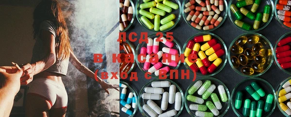 герыч Белоозёрский