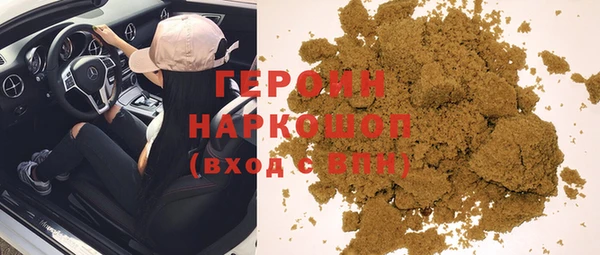 скорость mdpv Белокуриха