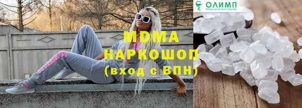 стафф Беломорск