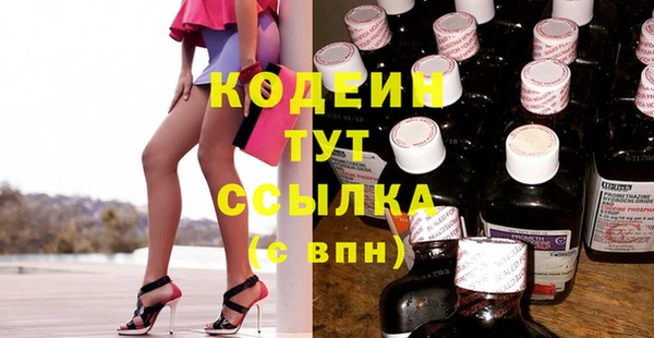герыч Белоозёрский