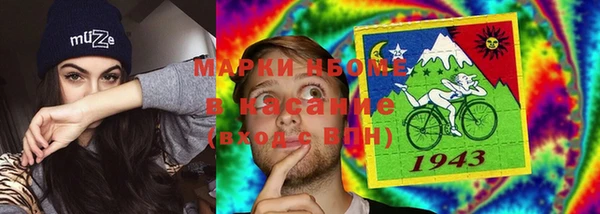 герыч Белоозёрский