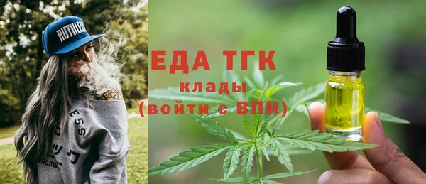 стафф Беломорск