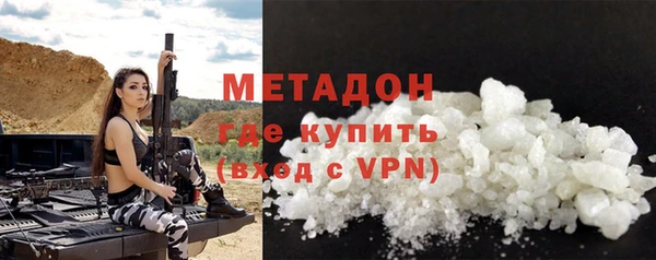 скорость mdpv Белокуриха