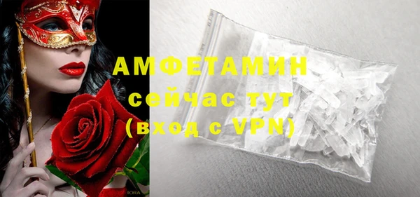 скорость mdpv Белокуриха