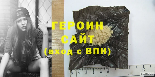 герыч Белоозёрский