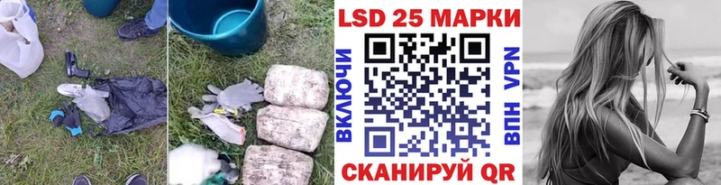 ЛСД экстази ecstasy Высоковск