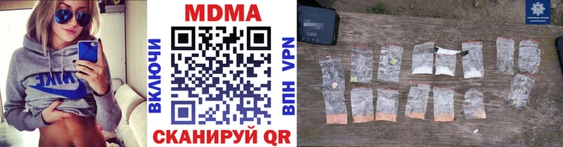 сколько стоит Высоковск MDMA VHQ