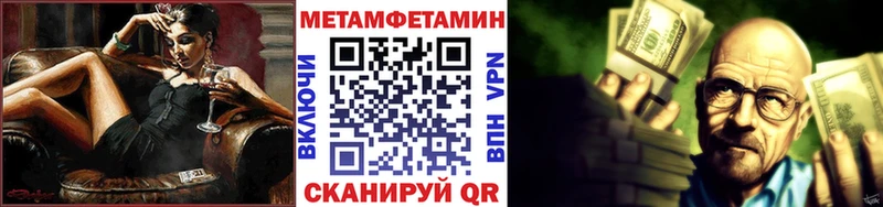 omg зеркало  Высоковск  Метамфетамин Декстрометамфетамин 99.9% 