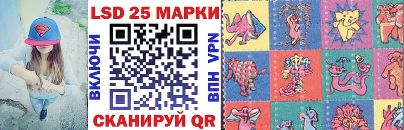 Марки NBOMe 1500мкг hydra сайт Высоковск