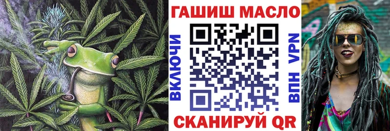 Дистиллят ТГК гашишное масло  как найти закладки  Высоковск 