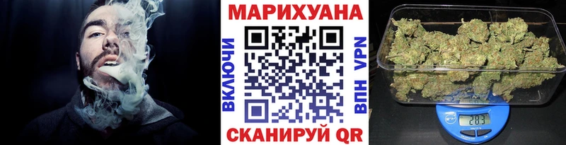 Шишки марихуана AK-47  дарнет шоп  shop формула  Высоковск 